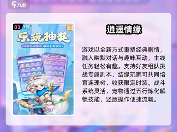 🔥2025超耐玩梦幻西游手游推荐✨截图4
