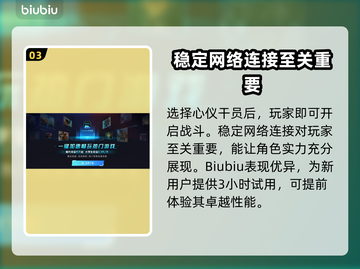 彩虹六号🔥干员头像大揭秘！游戏迷必看⚡截图4