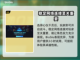 彩虹六号🔥干员头像大揭秘！游戏迷必看⚡截图4