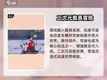 🎮《异环》手游新手必看！虚幻5引擎打造超燃世界🔥截图4