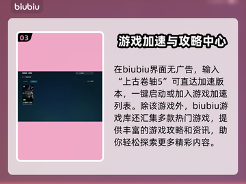 上古卷轴5🔥闪退解决+加速器推荐⚡截图4