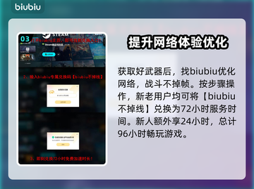 绝地潜兵2🔥强化肩章全解析！新手必看💡截图4