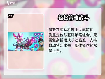 🎮Moco游戏爆火出圈！好玩到停不下来？🔥截图3