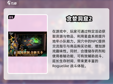 🔥2025超简单割草肉鸽手游合集🎉截图6