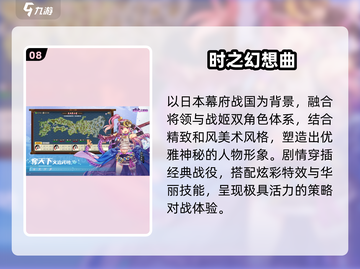 🔥2025最强卡牌手游TOP10出炉！🎮必玩清单速看截图9