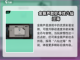 鬼谷八荒手游彩蛋大曝光💥🎉截图3