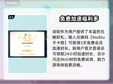 🎮《地平线西之绝境》延迟丢包？速试这些黑科技加速工具！🚀截图4