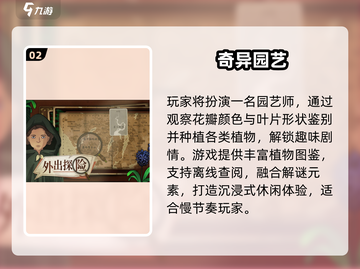 🔥没网也能玩！2025单机游戏TOP榜🎮截图3