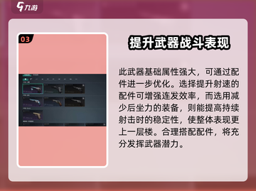 七日世界🔥蓝焰超强攻略，生存必备！截图4