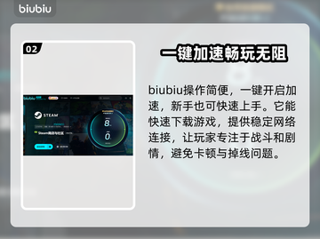 剑星PC版下载慢？这招让你秒下！🔥🚀截图3