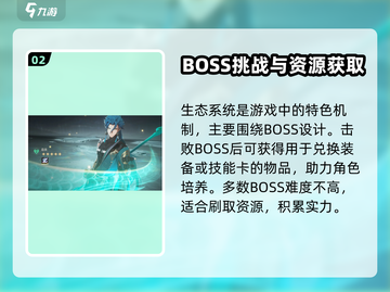 🎮鸣潮手游新手必看！超全玩法攻略🔥截图3