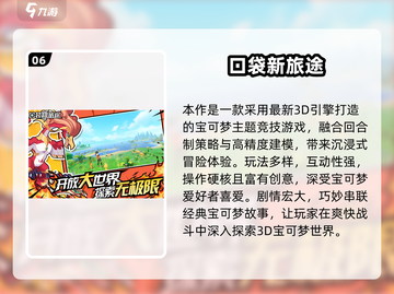 🔥2025二次元新游TOP榜🎮高人气必玩推荐！截图7