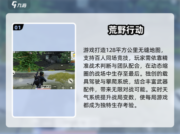 🔥2025大学生最火游戏TOP榜！🎮必备游戏清单速看！截图2