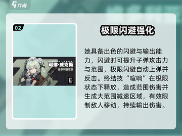 绝区零女神图鉴🔥全角色揭秘💥截图3