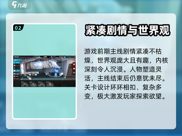 白夜极光公测时间🔥抢先看！🎉截图3