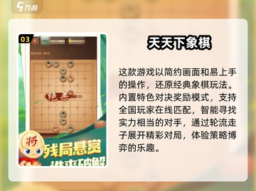 2025免费双人手游合集🎮无广告超好玩！截图4