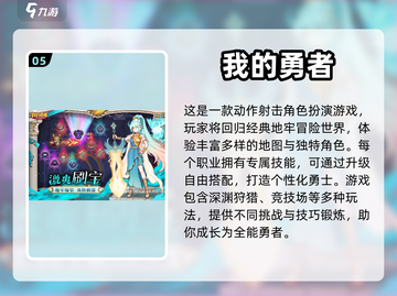🔥2024超FUN小人闯关游戏合集🎮截图6