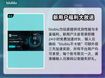 甜甜圈的洞下载慢？加速技巧来了！🎮🔥截图4