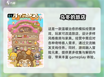 2025超🔥休闲模拟游戏合集🎉下载必玩！截图2