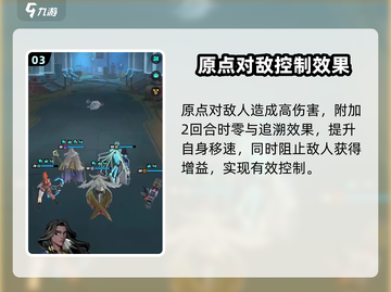 众神派对托兰🔥技能强度分析✨游戏党必看！截图4