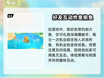 球球大作战🔥钓鱼玩法超全攻略来了！截图4
