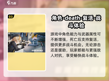 卡拉彼丘游戏🔥内存需求大揭秘！💥截图4