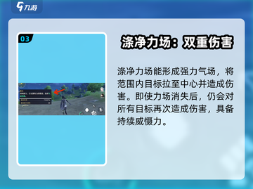 鸣潮🔥鉴心竟是隐藏大佬？角色星级大揭秘！截图4