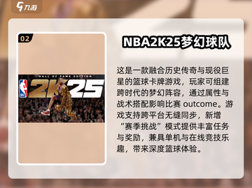 2025必玩🔥3D竞技游戏下载推荐🎮截图3
