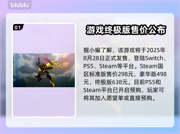超级机器人大战Y🔥发售价格与平台全解析！不容错过的游戏⚡截图2
