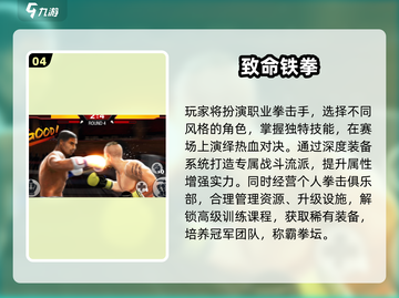 🔥2025致命游戏大揭秘！刺激到爆💥截图5