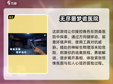 🔥2025最难游戏来袭，挑战极限就现在！💥截图3