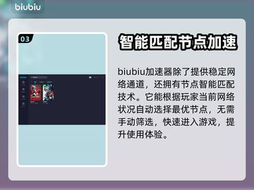 无畏契约瓦罗兰特🔥必用加速器推荐⚡截图4