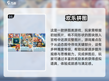 2025超🔥彩色拼图游戏推荐🎉截图6