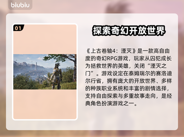 上古卷轴4掉帧？这个方法让你流畅玩耍！🔥🎮截图2