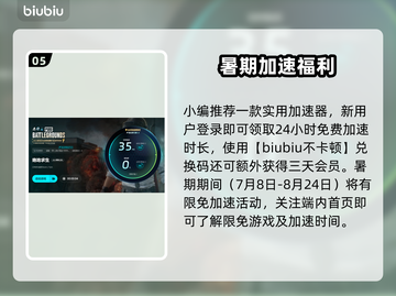 🔥PUBG闪退太离谱！一招解决回桌面问题💥🎮截图6