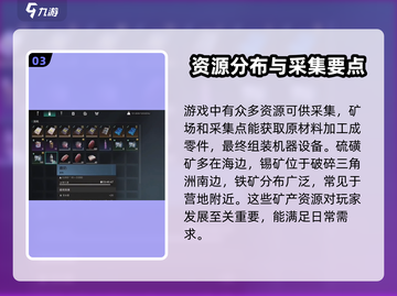 七日世界生皮获取攻略💥游戏党必看！🔥截图4