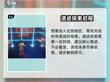 🎮《沙石镇时光》爆肝攻略！揭秘北部隐藏地图截图5
