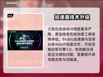 🔥《无主之地4》联机模式曝光！🎮好友组队刷宝爽翻天！截图5
