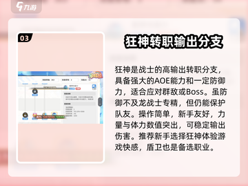 彩虹橙手游平民必看！0氪也能玩爆🔥截图4