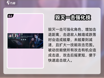 零号任务：女角色大起底，强势C位等你来pick！🔥截图3