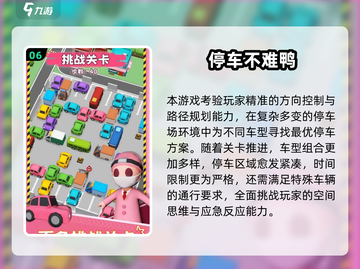 2025🔥100款高可玩解压游戏大合集🎮截图7