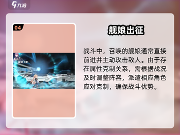 代号深鸢配置曝光🔥手机能玩吗？📱截图5