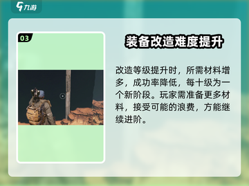 破碎之地🔥火力伤害提升秘籍，快速提升战斗力！截图4