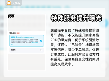 光遇渠道服🔥下载卖号超全指南🎉截图3