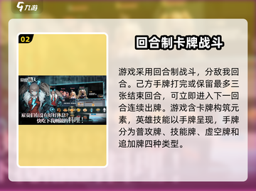 异度旅人手游🔥超好玩！沉浸式玩法等你来探索！截图3