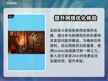博德之门3🔥牧师职业技能属性全解析！✨截图6