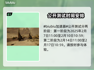 怪物猎人荒野截图2