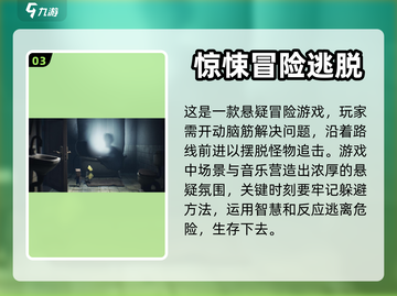 小小梦魇手游上线日期🔥等你来探索！🎉截图4