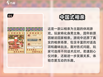 2025最🔥恋爱手游男主推荐✨心动排行榜截图6