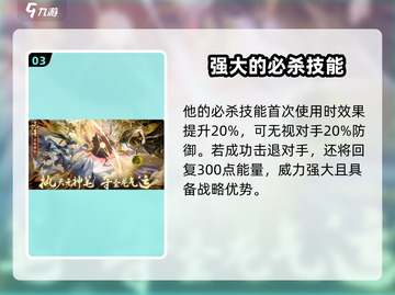 元尊手游🔥圣龙周元强度解析来了！还不速速查看？截图4